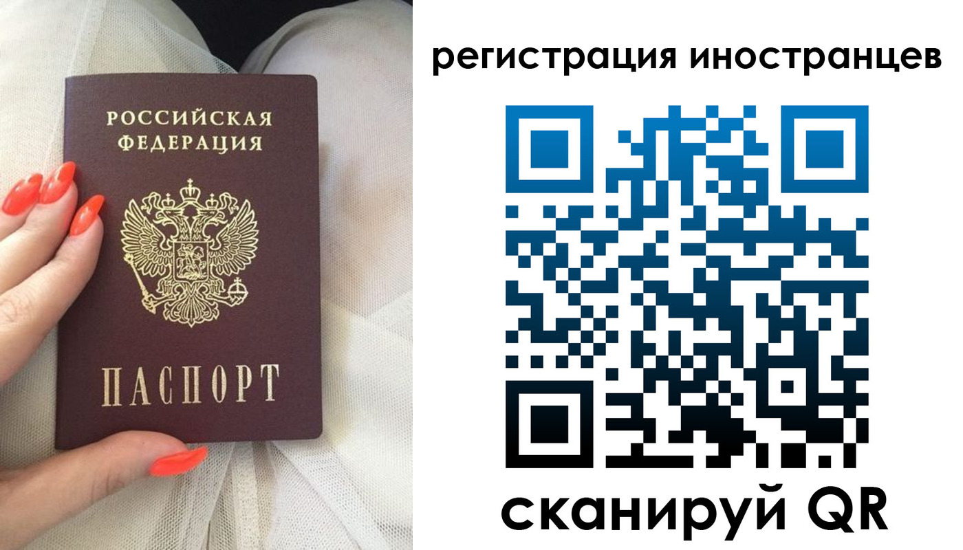 временная регистрация в квартире в Нязепетровске