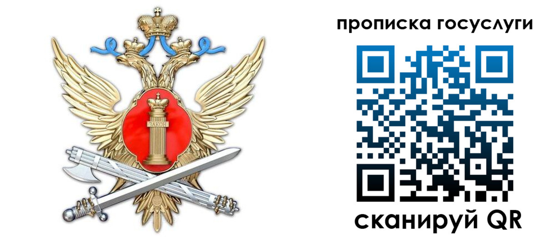 временная прописка в Нязепетровске