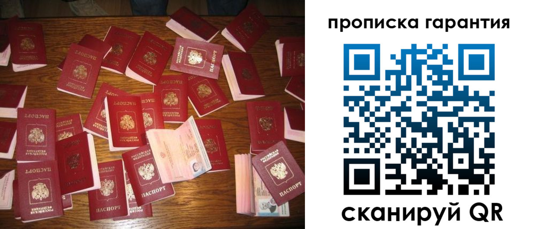 временная регистрация для школы в Нязепетровске